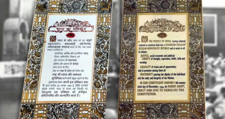 preamble of indian constitution